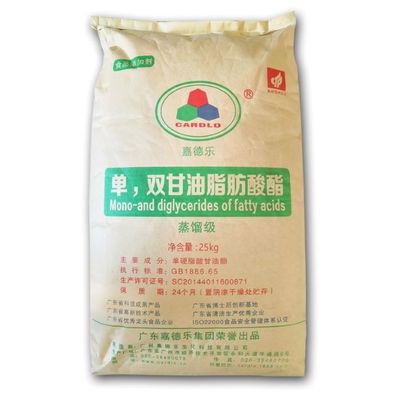 204-664-4 Phụ gia chế biến polymer Mono Diglycerides GMS40 E471 Bột trắng